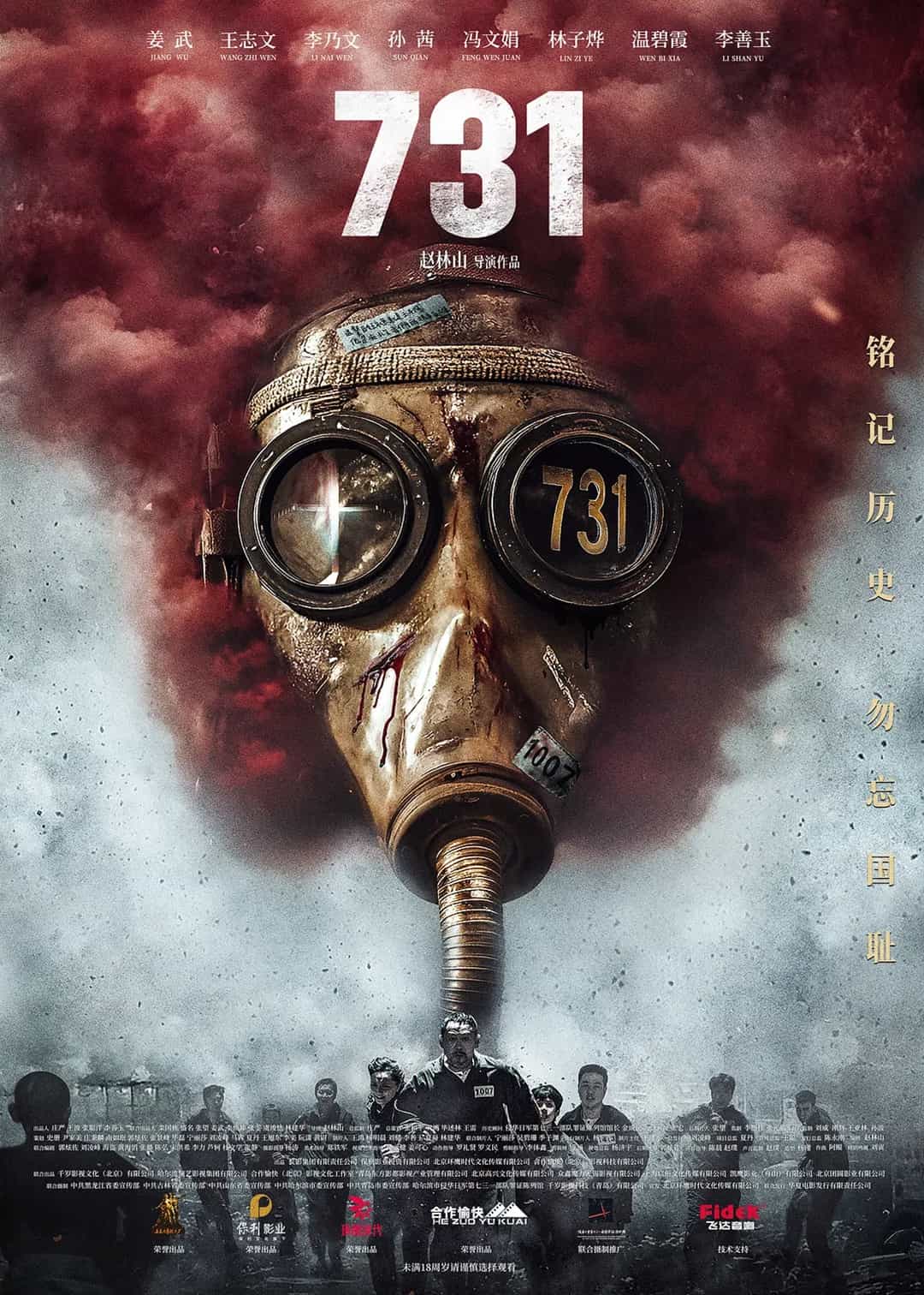 Global Box Office Weekend Report 19th - 21st September 2025:  731 Biochemical Revelations tops the global box office on its debut weekend