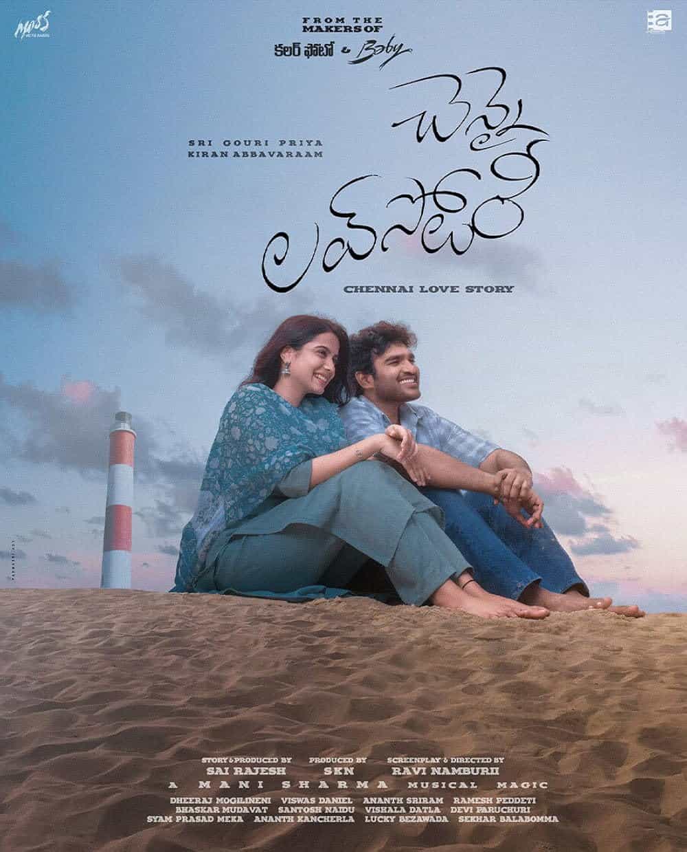 Chennai Love Story