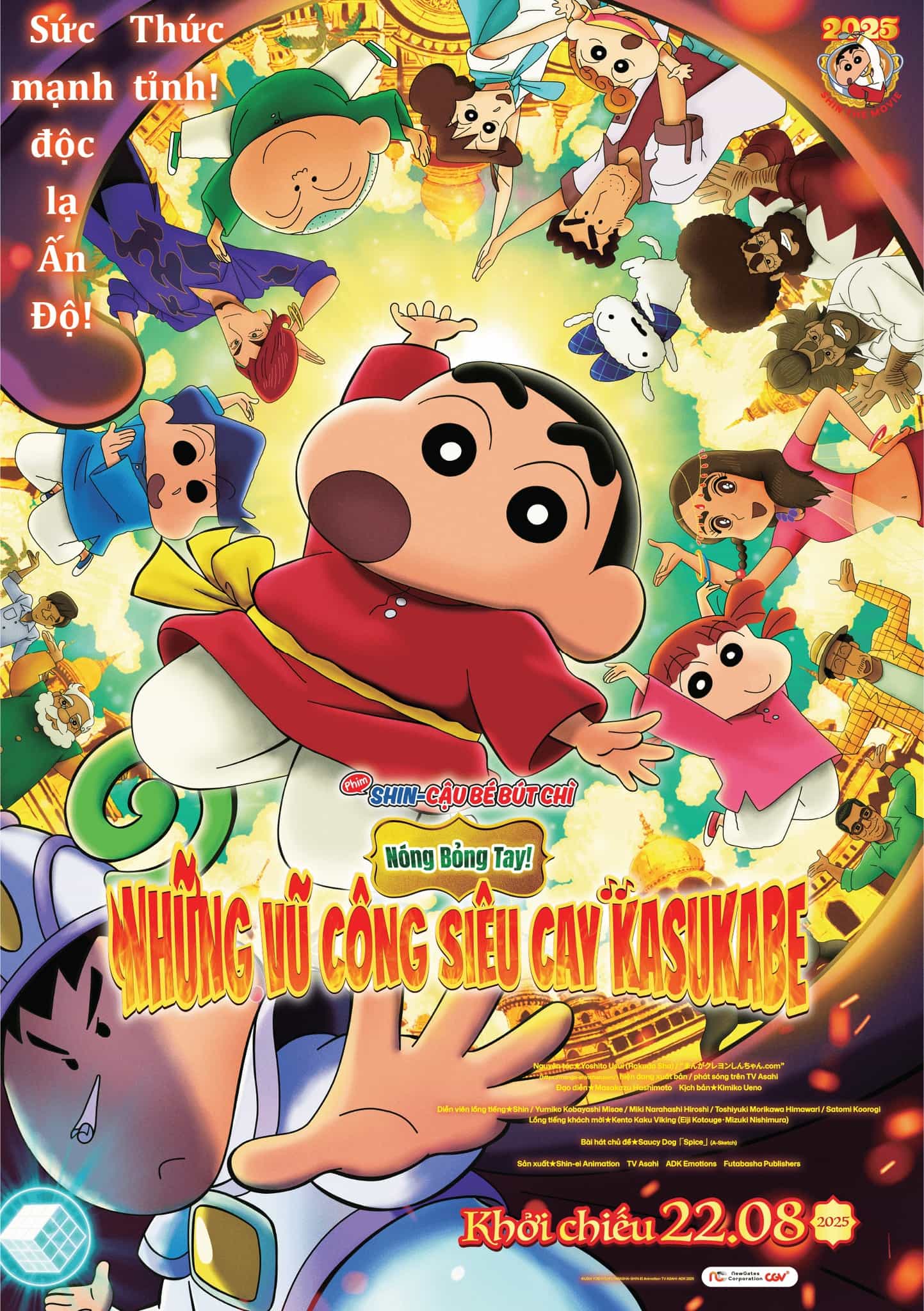 Crayon Shin-chan The Movie: Spooky! My Yokai Vacation