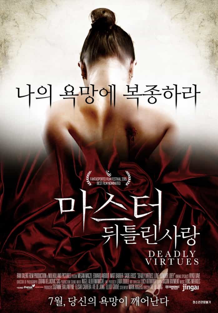 Deadly Virtues Love Honour Obey