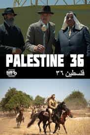 Palestine 36