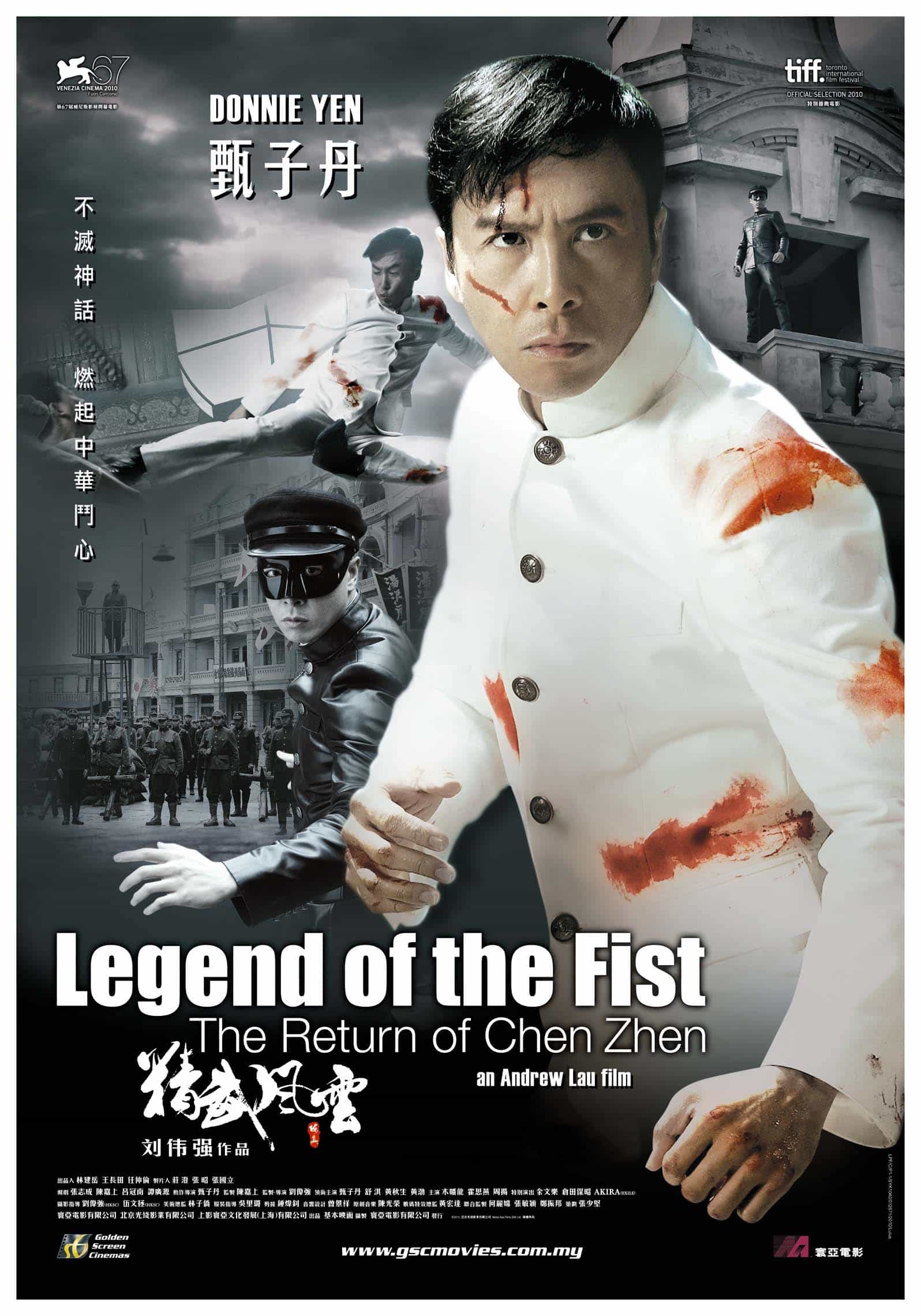 The Legend of the Fist: The Return of Chen Zhen